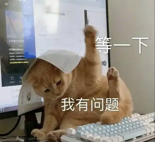  盘点那些沙雕图片第三弹