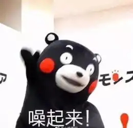 huh猫表情包动图再见
