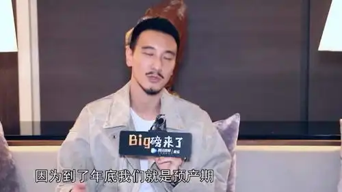  王阳明多陪伴老婆王自健我应该是团宠冯绍峰我是奶爸身份