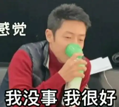  继吴京后撒贝宁也成东京奥运会场外最忙的人,表情包火遍全网
