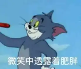  萌萌哒表情包