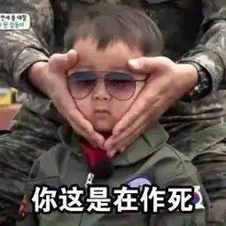  必知微博微信群qq群都要实名制键盘侠们颤抖吧
