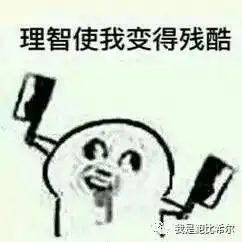  女生最反感的聊天内容是怎样的