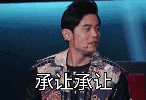 亲屏幕gif表情包杰瑞