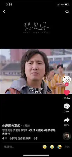  本来以为你会主动找我聊天表情包下载