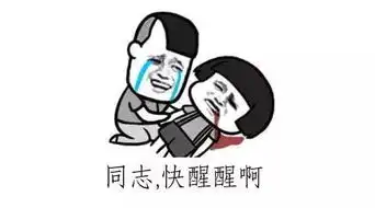  最低10佛山狗年第一波冷空气已打卡,这波消息,让你哭着御寒