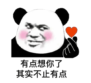  我想和你睡觉,可以吗