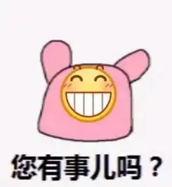 实话实说表情包图片