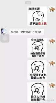  据说这是一套专门用来撩妹的表情包