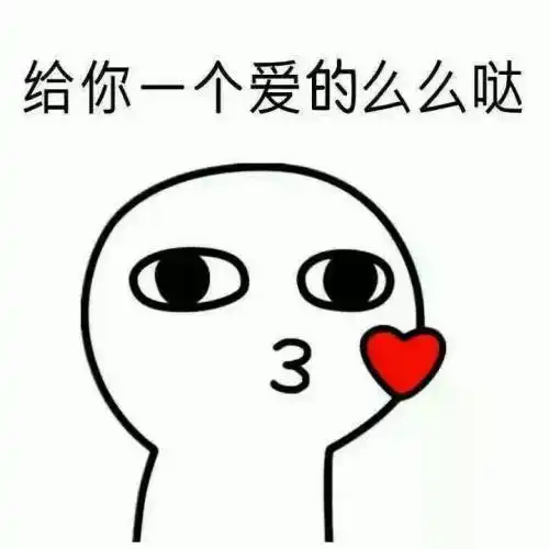  确认过奖品包,你是说真话专业户请为我们打分
