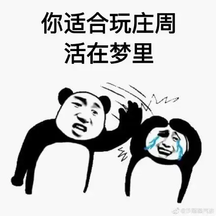  王者荣耀怎么不带脏字骂人