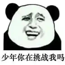  因为一条国际新闻,新华社亮了不但回怼读者我就是能上天,傲娇卖萌引来读者疯狂路转粉,原来你是这样的国家级段子社娱乐频道