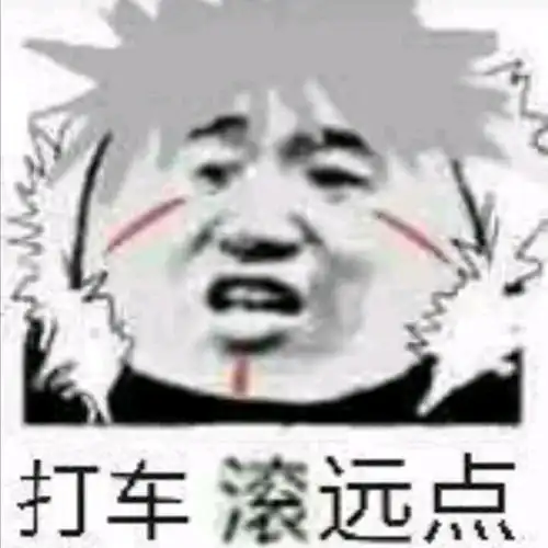  火影忍者手游系列表情包70期