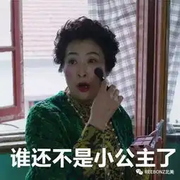  我的前半生大结局居然是她打败马伊琍袁泉,成为了全剧唯一时尚担当