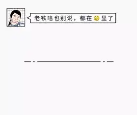  微信表情包使用说明
