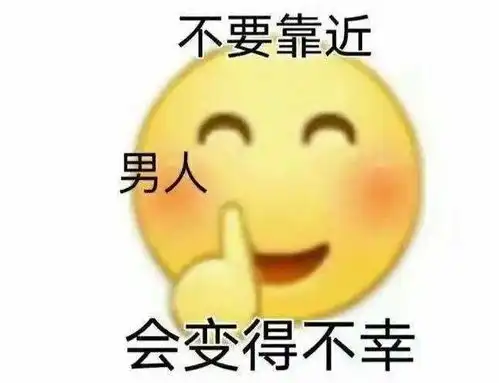  眼见着这么多塌房,我还能相信爱情吗