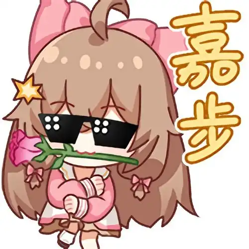  嘉然向晚贝拉新增表情包高清大图