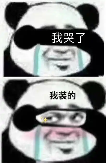  日本妹子讨厌异性在网上聊天太直男,超过6成女性对这类宅男存在偏见