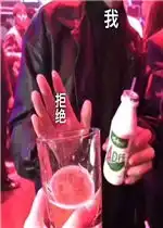  娃哈哈拒绝酒的图片牛奶拒绝酒的表情包下载乐游网游戏下载