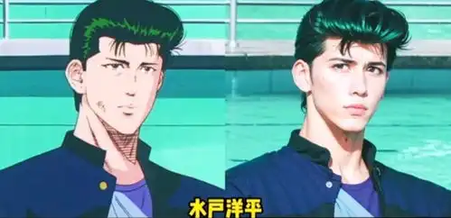  当灌篮高手遇上ai爷青回