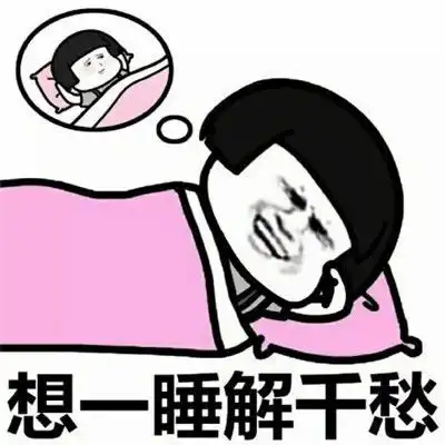  搞笑gif段子开挂民族的日常