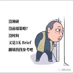  都挺好苏大强表情包刷屏,谁能治住这个作人的爹