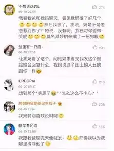  有一种代沟,叫你妈看不懂你的微信表情