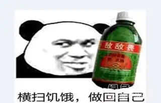  小不忍则卖大萌qq表情包小不忍则卖大萌表情素材v1.0官方版软件下载