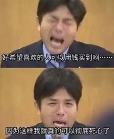  拥有表情包,就是这么快乐