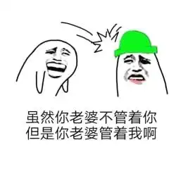  搞笑刚拿起笔,突然发现上面已经有我的名字了