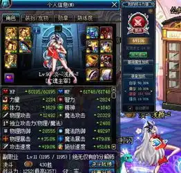  dnf超一线和下水道的差距