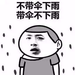  今日出伏晋城最高气温回到2时代