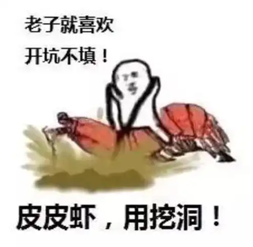  赌500只皮皮虾,你们一定没坐过这样的过山车