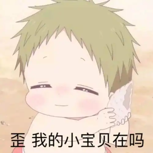  表情