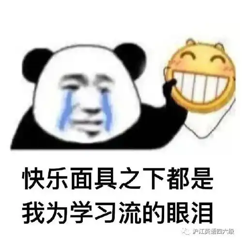  四级擦线飘过,考六级一次过的概率有多大