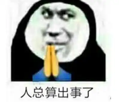  南方车站的聚会导演监制,高危题材新作杀青,难度恐超流浪地球