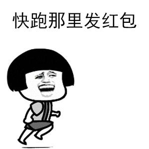  速来30000个文明红包,动动手指就能抢