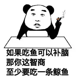  服务员您好很高兴为您服务a你高兴的太早了