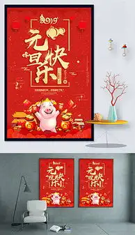  独家设计师qqcdea52df的原创设计素材图片模板库我图网