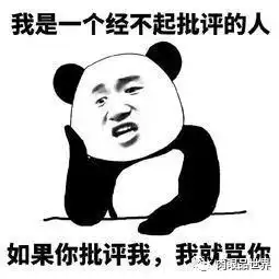  互联网精英在家办公指南