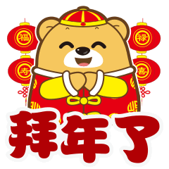  哈尔滨融创乐园新年送福利,免费门票抢抢抢