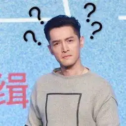  胡歌薛佳凝又双叒叕被曝结婚其实女方早就是胡歌占股公司的艺人了
