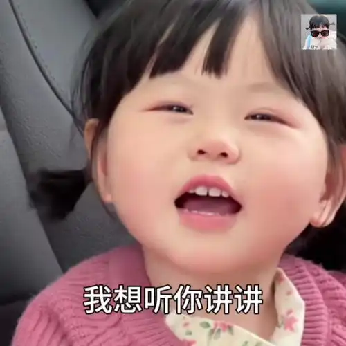  y鱼与羽表情包的头条主页今日头条