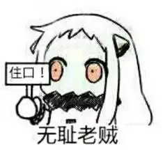 有图有字的图片表情包北
