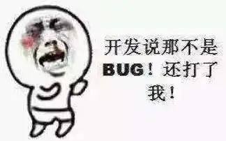  程序员最常见的谎言,你中了几条