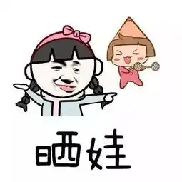  你给我哪凉快哪待着去