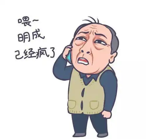  今日份快乐,苏大强