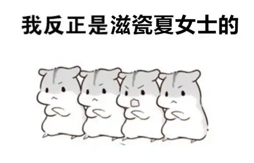  女子花4150万买房疑被中介赚250万差价,网友夏女士所颜极是