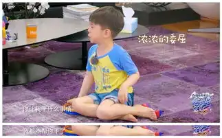  嗯哼离家出走孩子不可爱的时候,是最需要爱的时候