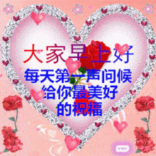  早晨安好让每一天都充满阳光,让每一秒都尽情飞扬,早晨好